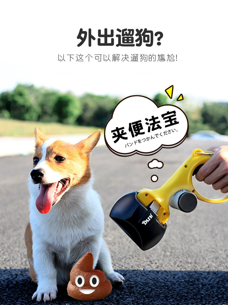 Dog Pooper Scooper Portable Dog Picking Poop Cleaning Artifact Pet Supplies Garbage Bag Stool Bag Shit Shovel Tool