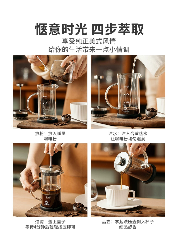 Modern Housewife Hand Made Coffee Maker For Home French Press Coffee Brewing Filter Appliance Tea Infuser Coffee Filter Cup