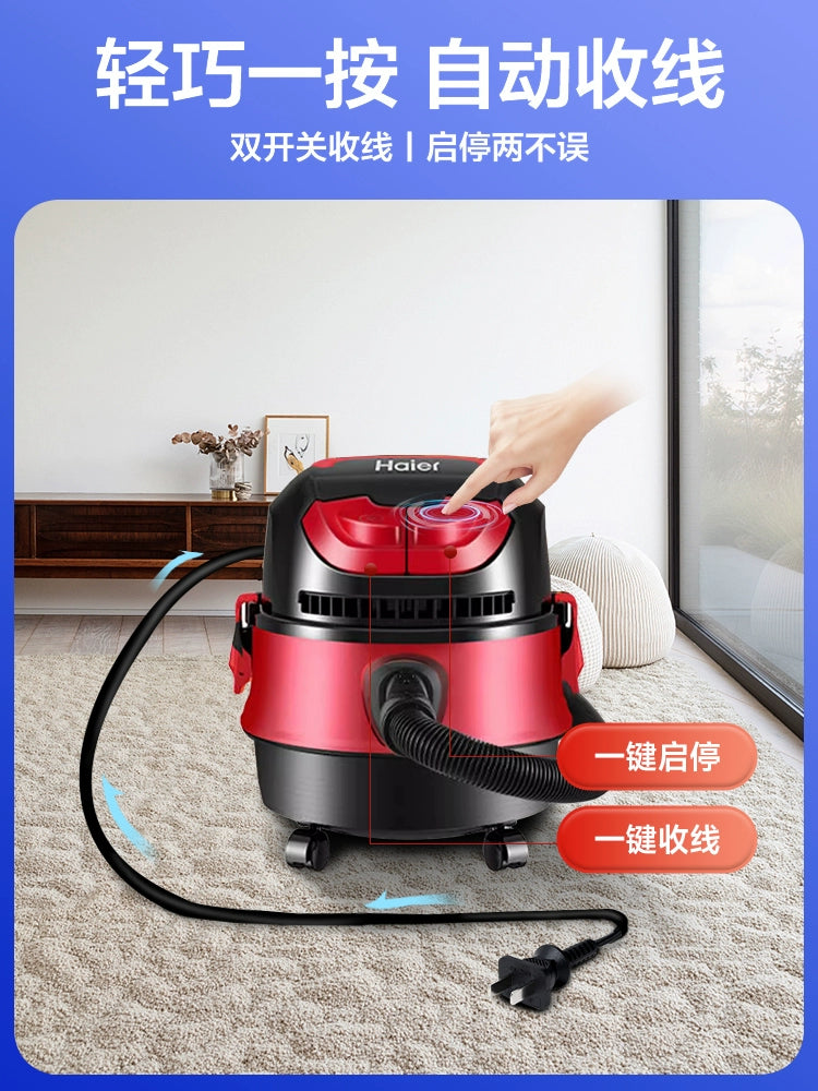 Haier Vacuum Cleaner Household Large Suction Strong High Power Small Handheld Suction Carpet Cat Hair Hotel Vacuum Cleaner