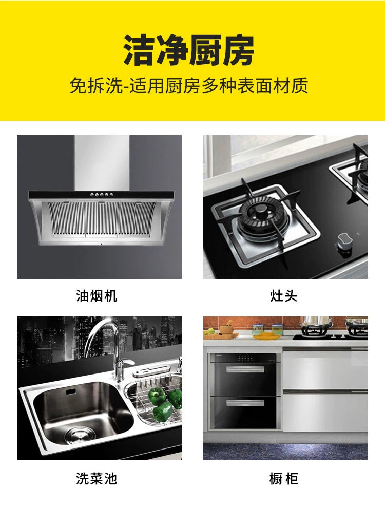 High Temperature Steam Cleaner Household Kitchen Ventilator Washing Machine High Pressure Air Conditioner Household Appliances Multi-Functional Integrated Machine Equipment