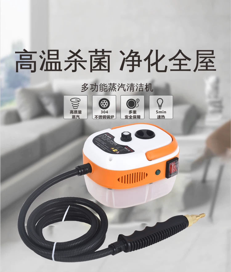 High Temperature Steam Cleaner Household Kitchen Ventilator Washing Machine High Pressure Air Conditioner Household Appliances Multi-Functional Integrated Machine Equipment