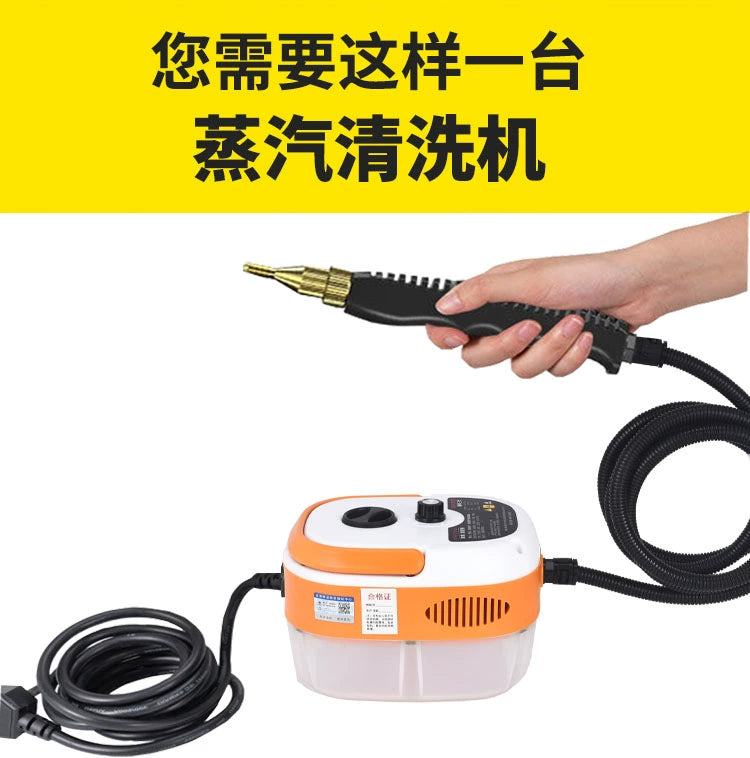 High Temperature Steam Cleaner Household Kitchen Ventilator Washing Machine High Pressure Air Conditioner Household Appliances Multi-Functional Integrated Machine Equipment