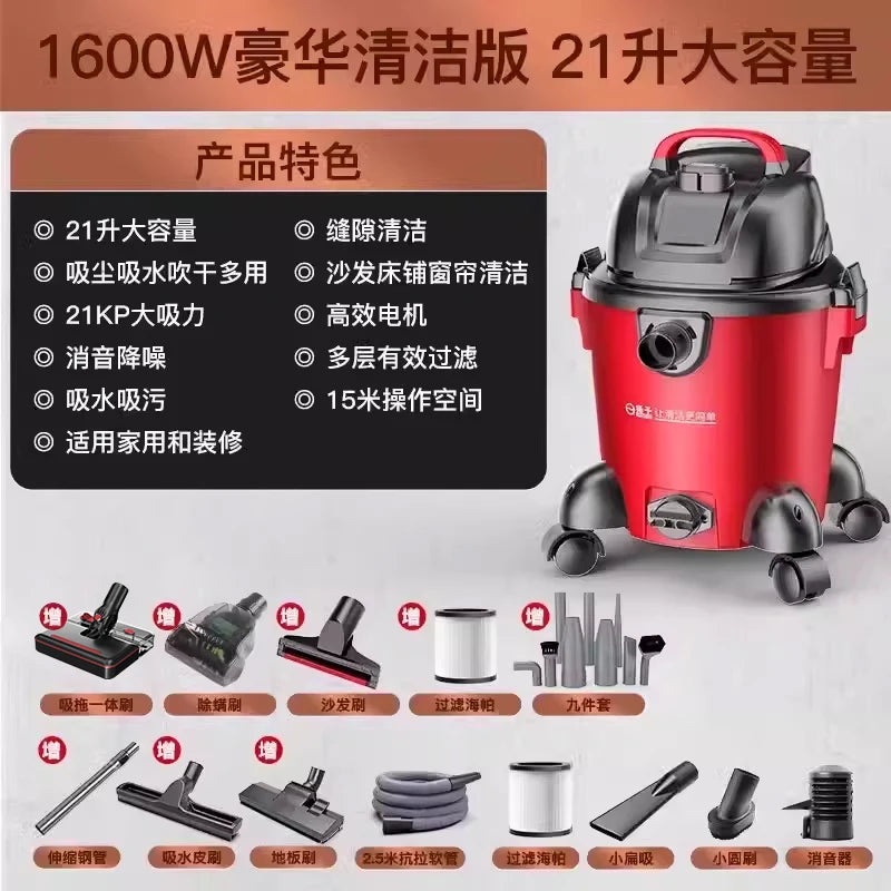 Vacuum cleaner large suction household power super high power commercial sewing decoration car washing vacuum cleaner industry